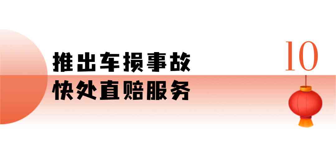 没事故认定书能定损吗，能修车理赔吗，如何进行保险理赔？