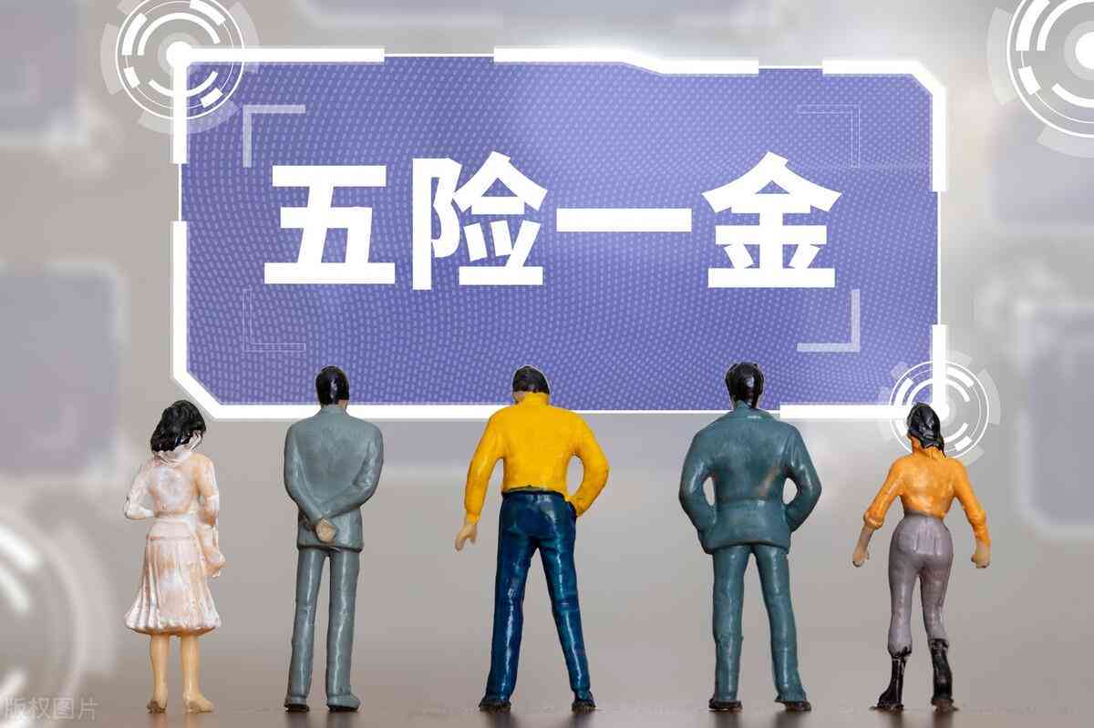 五险未交情况下工伤事故认定与处理指南：权益保障与法律途径解析