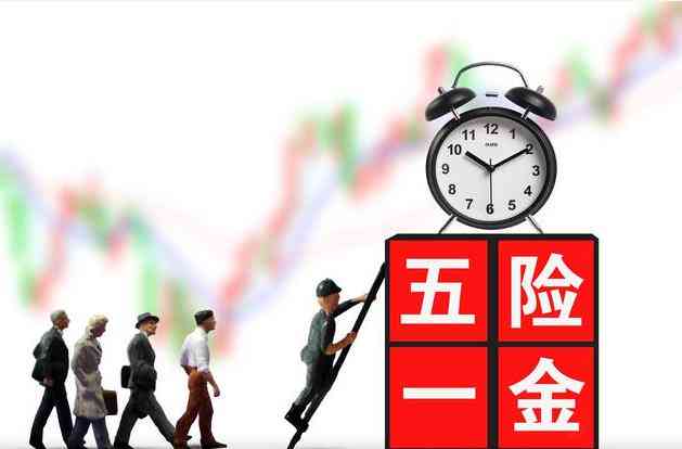 没交五险怎么认定工伤赔偿及处理一金缺失情况