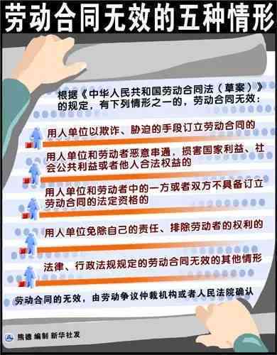 '未缴纳五险情形下工伤认定的法律途径与标准'