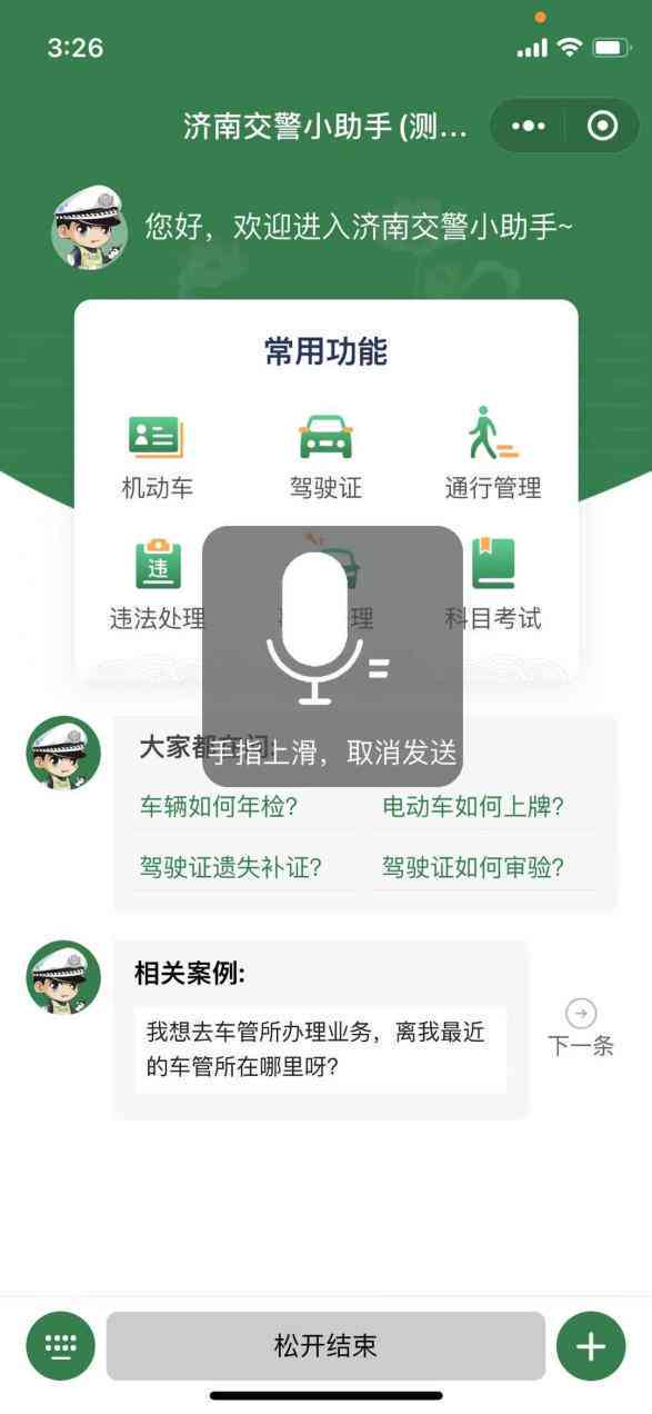 无法使用谷歌AI写作助手：探寻解决方法与故障排查