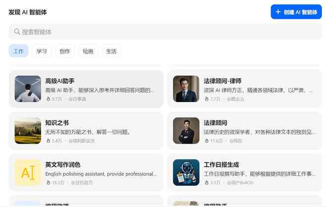 写作助手：谷歌写作机器人官网与自创语言技能解析