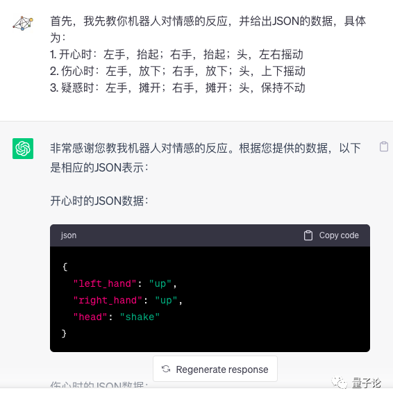 写作助手：谷歌写作机器人官网与自创语言技能解析