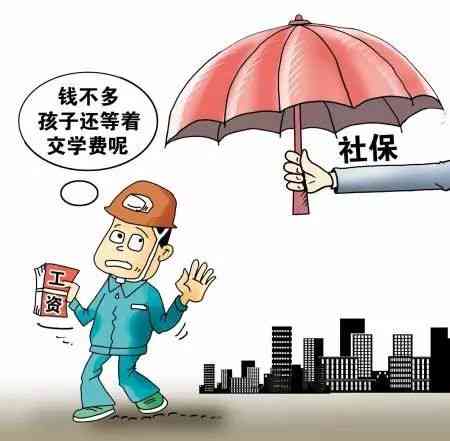 没交保险怎么认定工伤
