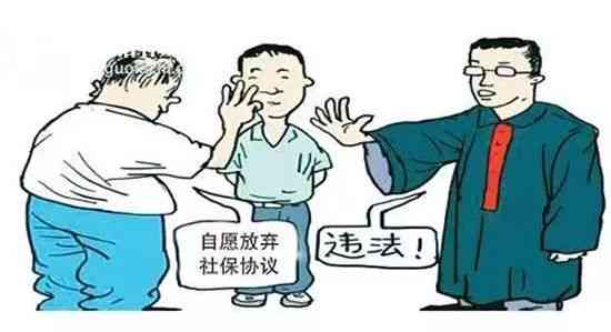 未缴纳社保情况下的工伤等级认定指南及应对策略