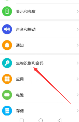 怎么取消手机的AI创作模式设置及密码保护方法