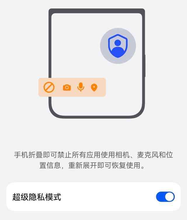 怎么取消手机的AI创作模式设置及密码保护方法