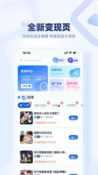 '猫咪助手AI智能写作软件免费与体验'