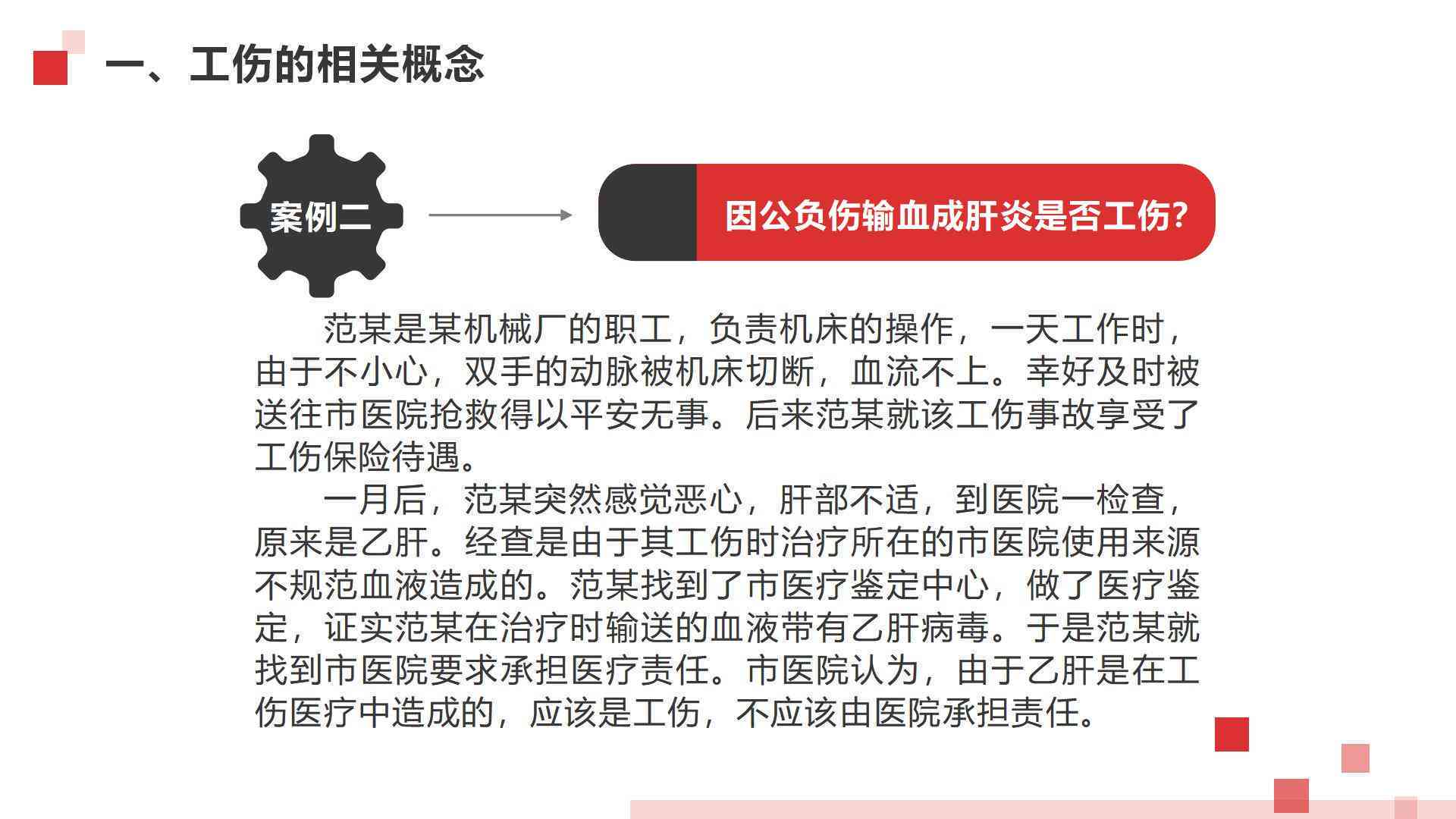 没买保险可以工伤认定吗：工伤认定及赔偿办法详解