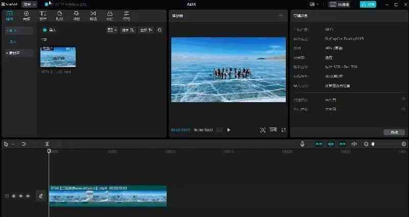 剪映全面解析：功能收费详情及制作视频的成本考量