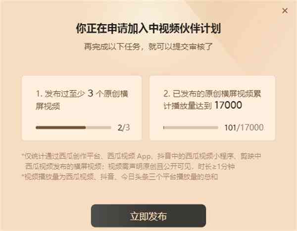 剪映创作收益怎么计算：创作者收益计算及提现方法详解