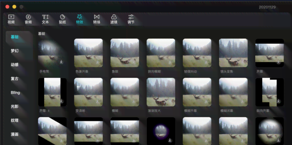 剪映全面解析：功能收费详情及制作视频的成本考量