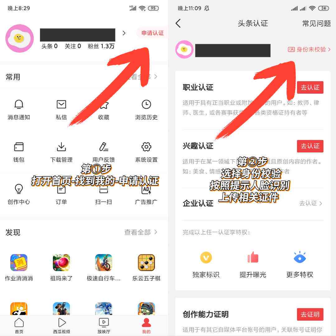 剪映创作收益怎么计算：创作者收益计算及提现方法详解