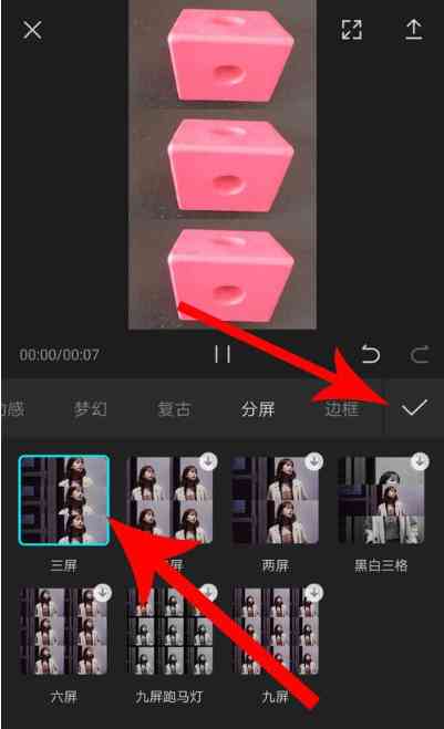 剪映AI创作怎么收费