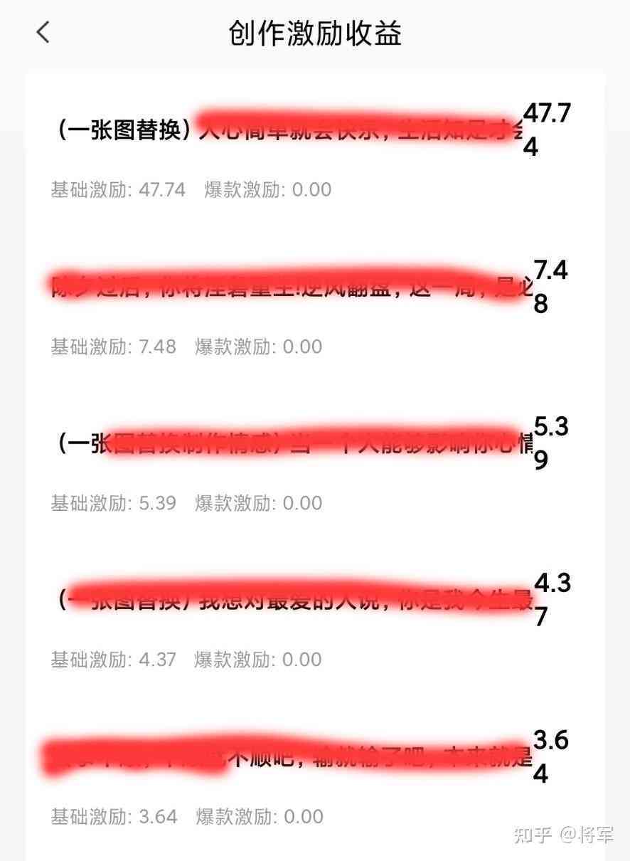 剪映AI创作怎么收费