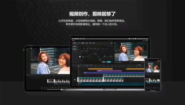 剪映AI创作怎么收费