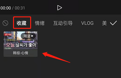 剪映AI创作怎么收费