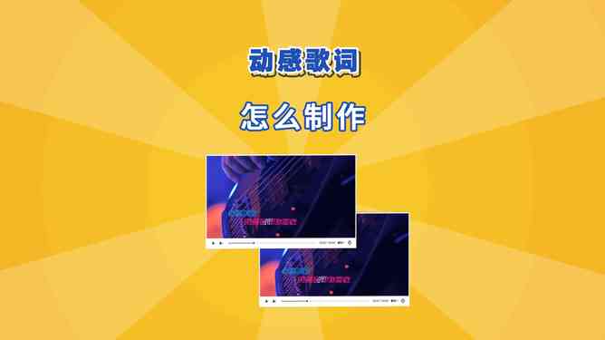 剪映的AI文案在哪里：寻找、打开及制作方法一览