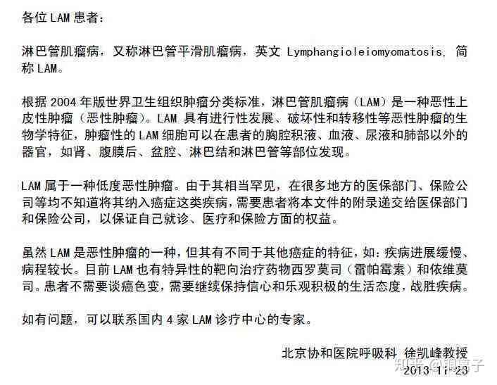 工伤认定后公司拒赔如何     ：未购买保险的应对策略与解决方案