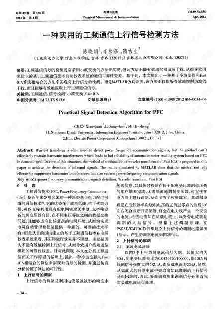 ai诊断工作报告总结范文怎么写——撰写技巧与优秀范例解析