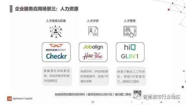 AI智能撰写实验报告软件推荐：高效总结工具一览