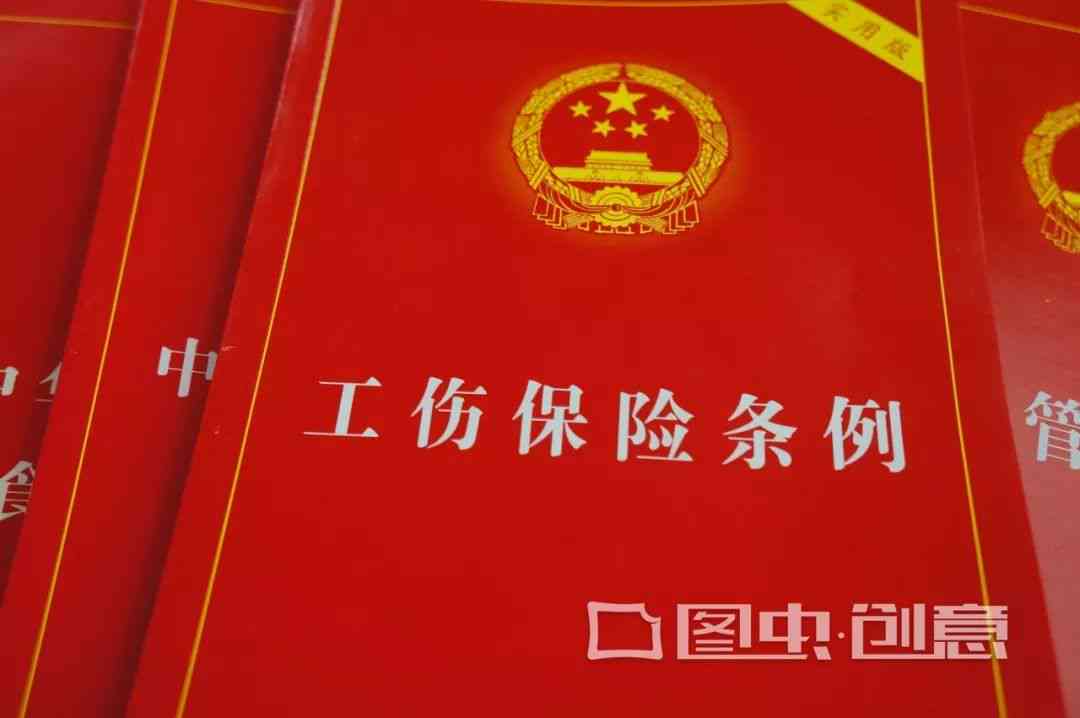 如何处理未缴纳工伤保险的补救措与法律责任指南