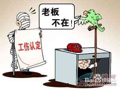 没交工伤是否可以认定工伤 没交工伤是否可以认定工伤