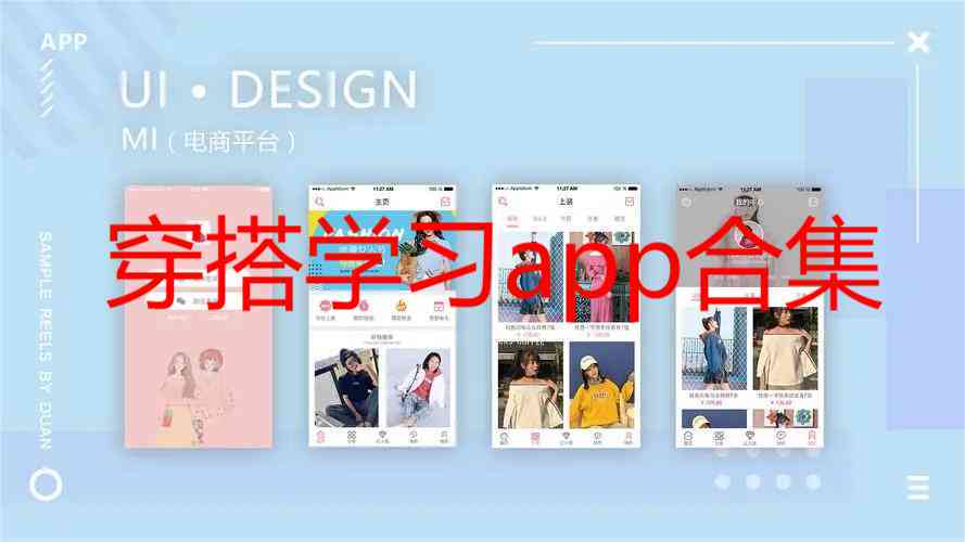 AI写作助手指南：全方位解析如何获取与安装智能写作工具