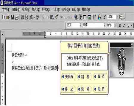 AI写作助手指南：全方位解析如何获取与安装智能写作工具