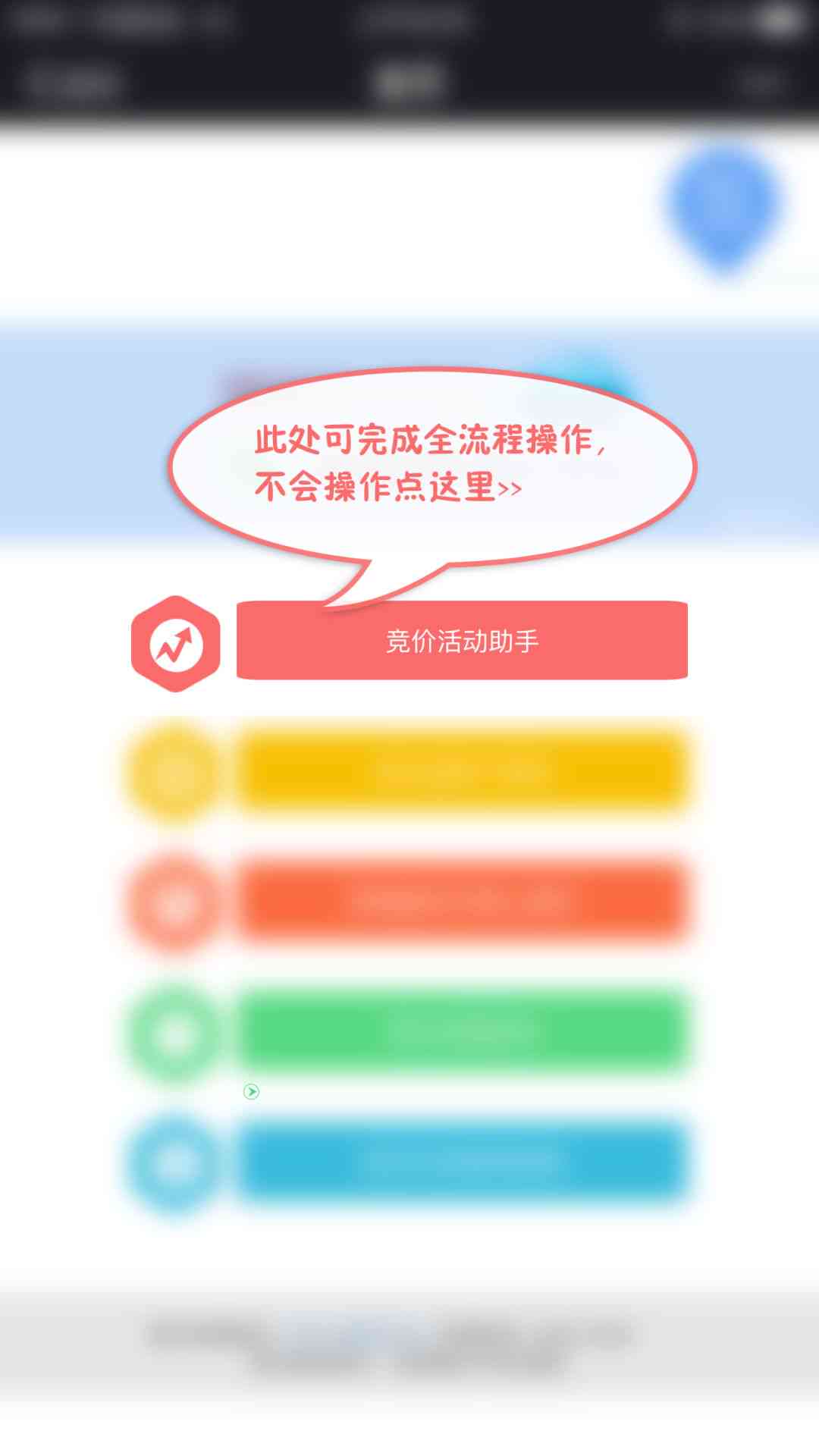 AI写作助手指南：全方位解析如何获取与安装智能写作工具