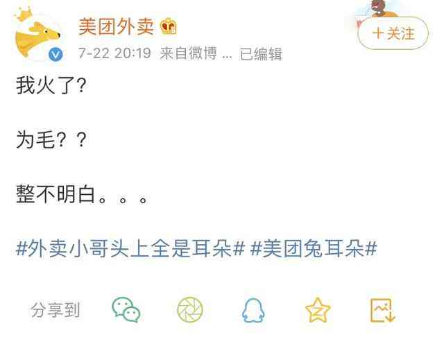 外卖小哥AI写文案怎么写：撰写经典语录，打造好看好记文案
