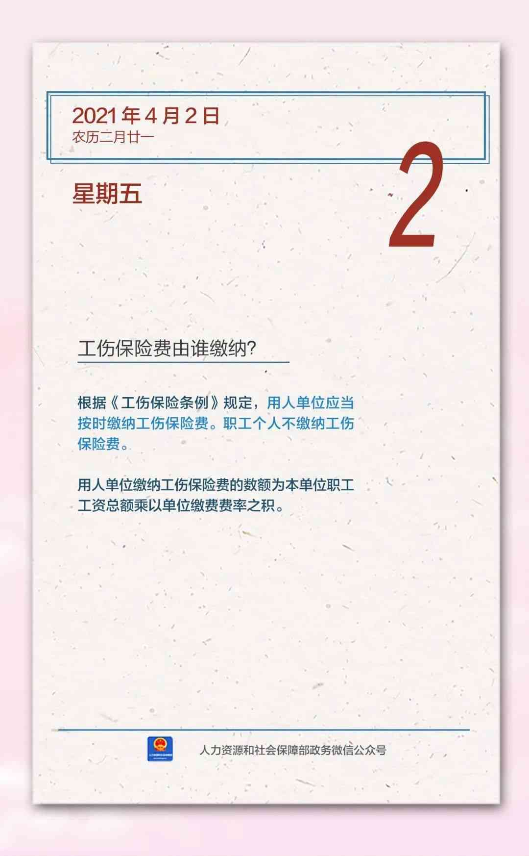 没交无限能认定工伤嘛：未缴工伤险如何赔偿及工伤认定条件