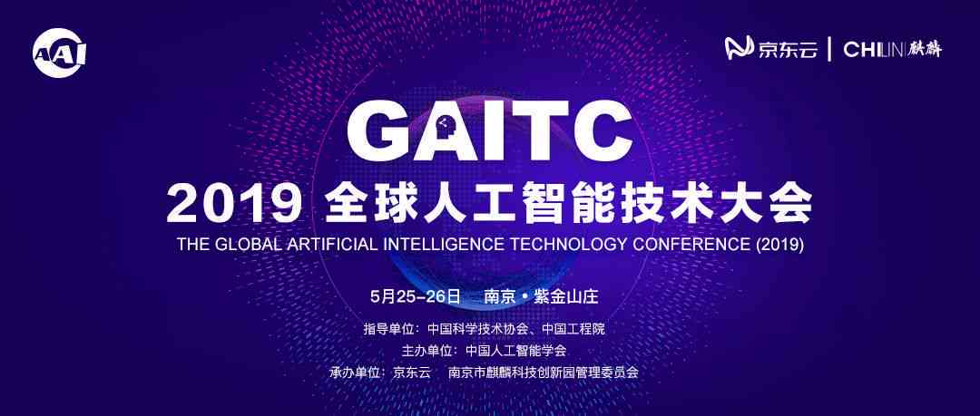 智能未来：AI技术实力传文案攻略