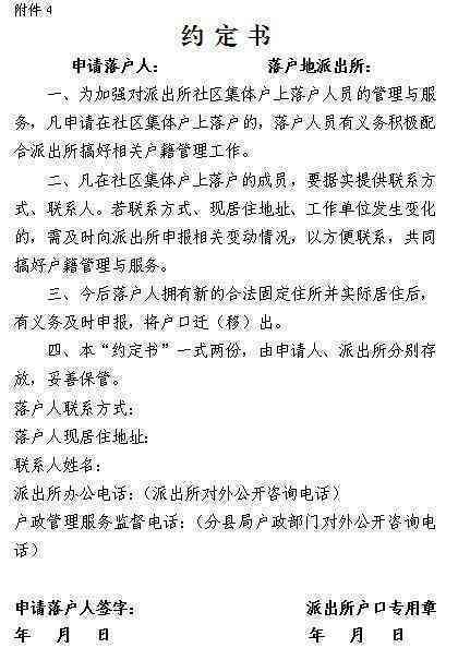 工伤赔偿认定详解：如何申请、所需证明材料及赔偿标准一览