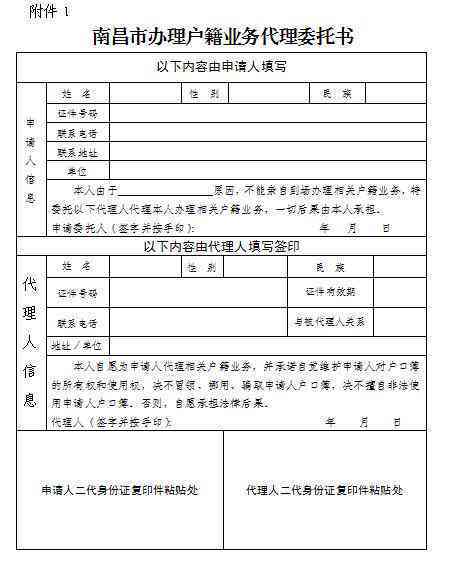 工伤赔偿认定详解：如何申请、所需证明材料及赔偿标准一览