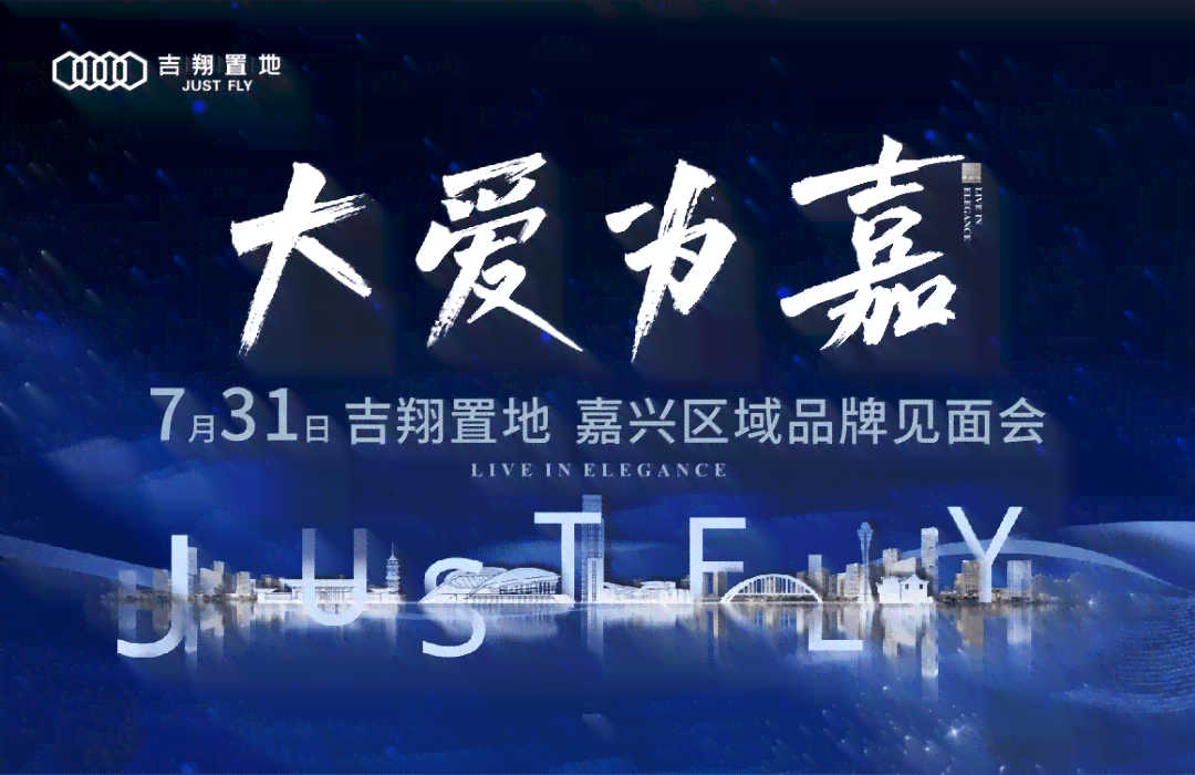 倾心呈现：浓烈热爱，筑梦公司的不凡文案
