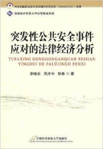 工伤证人难求：如何应对无人愿意作证的法律困境与解决方案