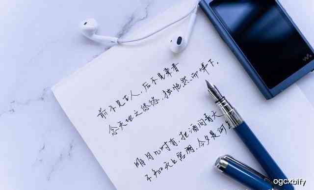 专注文案：短句干净经典，词语凝练形容，汇聚精华短句