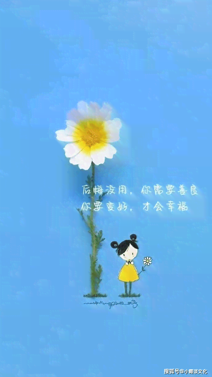 专注文案：短句干净经典，词语凝练形容，汇聚精华短句