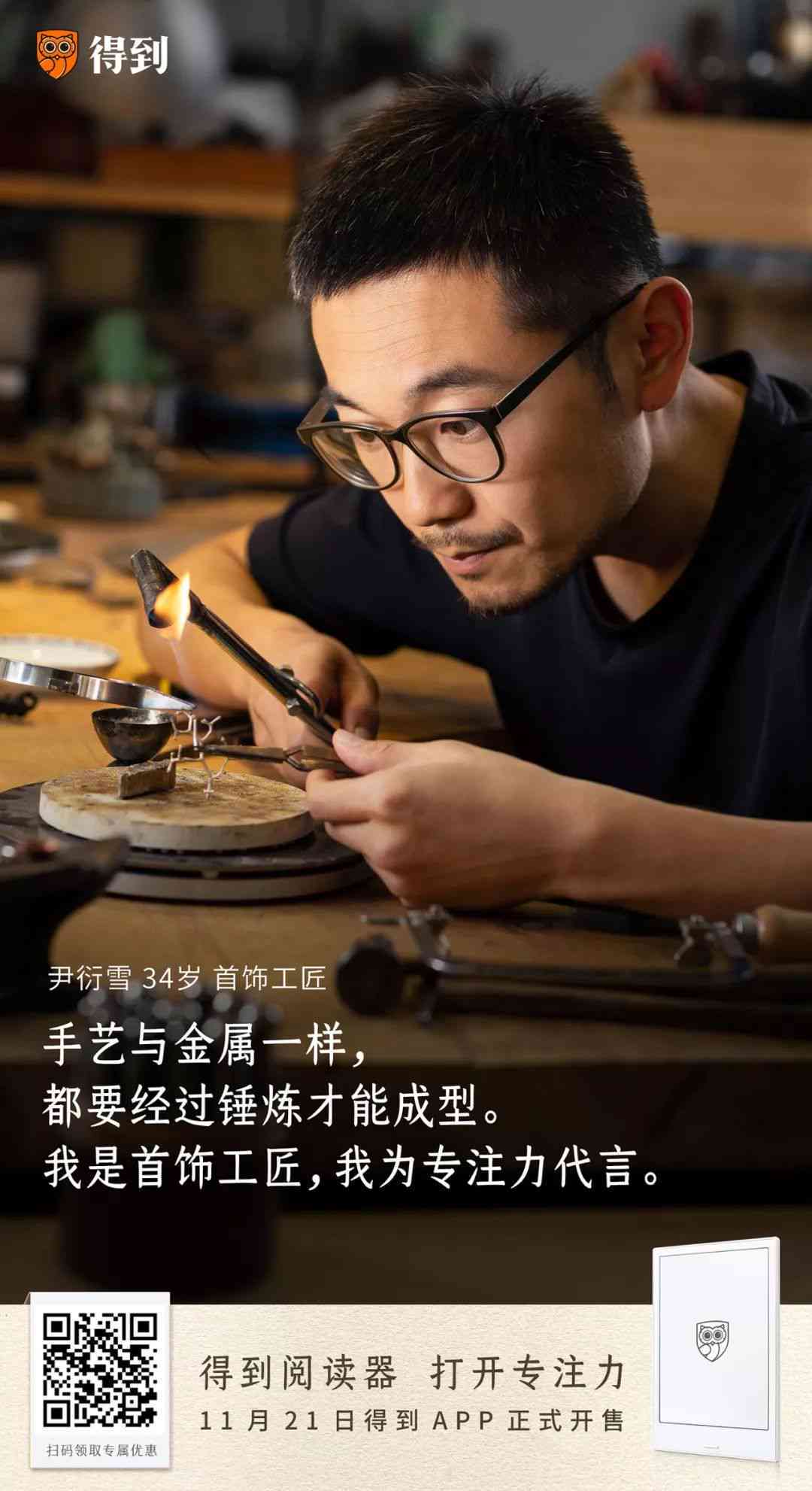 专注文案创作，打造独特专一风格