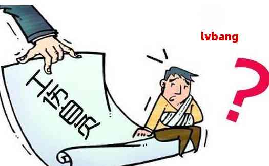 没有被认定工伤怎么办：未认定工伤能起诉吗，公司是否需承担医疗费