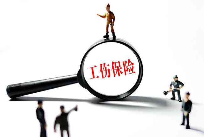 没有被认定工伤怎么办：未认定工伤能起诉吗，公司是否需承担医疗费