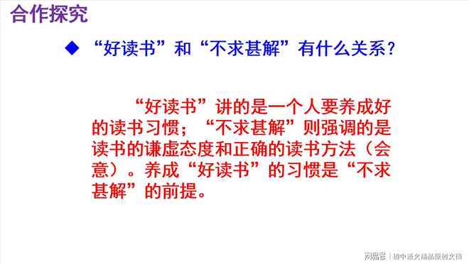 全方位攻略：深度解析专栏文案撰写技巧与常见问题解答