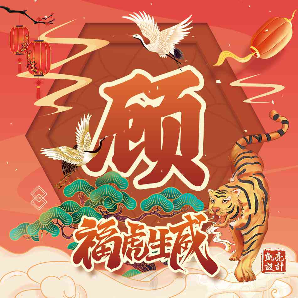 国潮娃娃有哪些及牌子，头像设计攻略与绘画方法