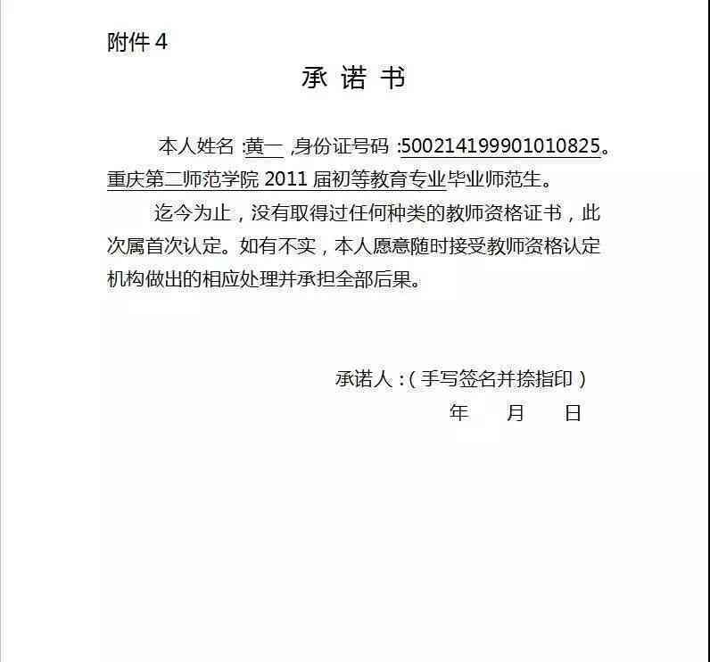 工伤认定流程详解：未住院情况下的工伤如何申请与证明