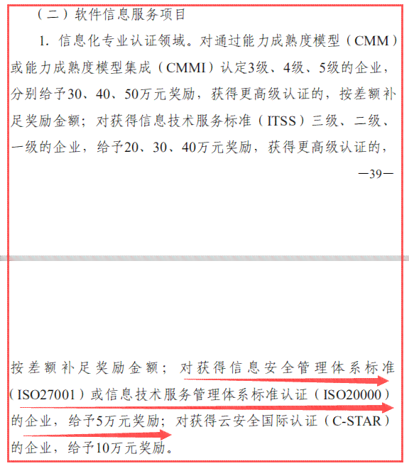 工伤认定流程详解：未住院情况下的工伤如何申请与证明