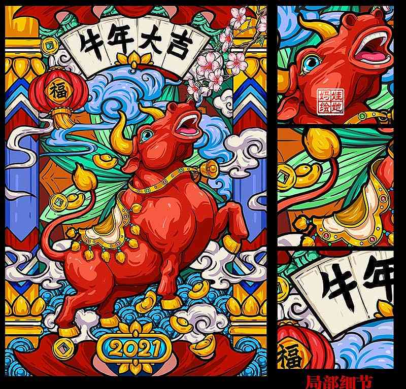 国潮娃娃绘画教程：从基础技巧到风格创新全解析