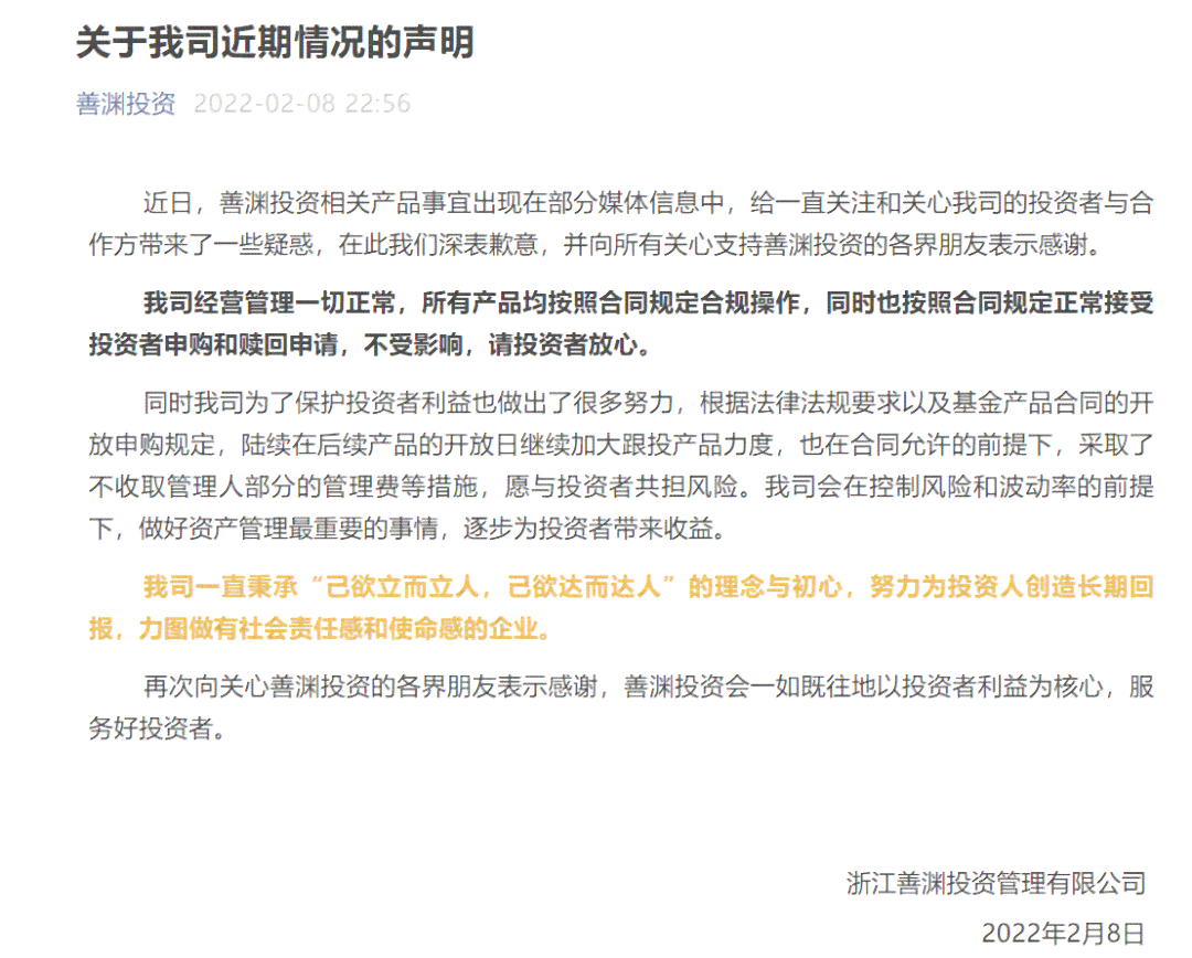 工伤未住院情况下的赔偿金认定与申请指南
