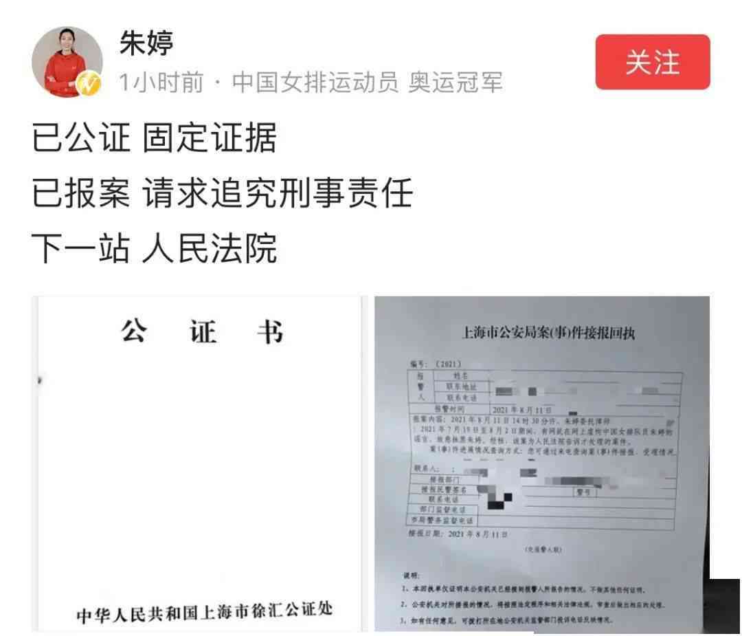 工伤未住院情况下的赔偿金认定与申请指南