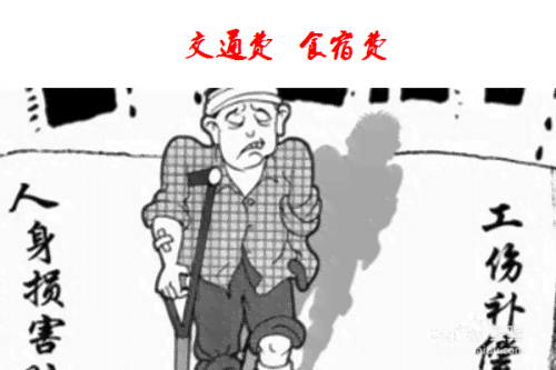 工伤未住院治疗，能否享受工伤工资待遇？